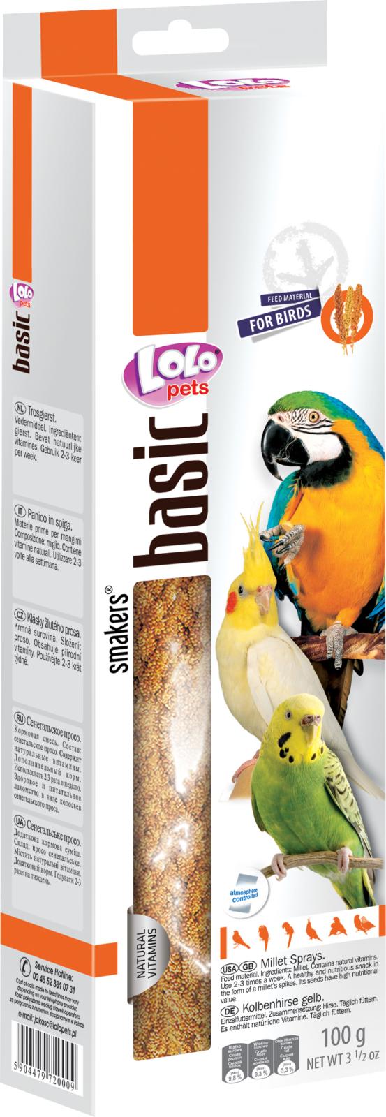 Lolo Pets Hirsekolber, senegal,