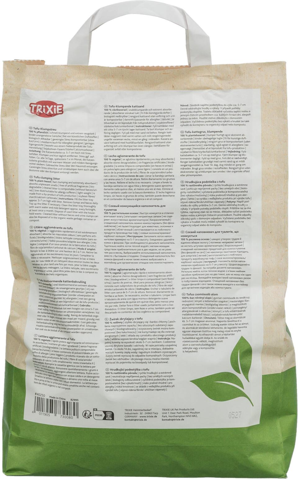 Trixie Tofu Cat litter, kattesand, 100 % plantebasert