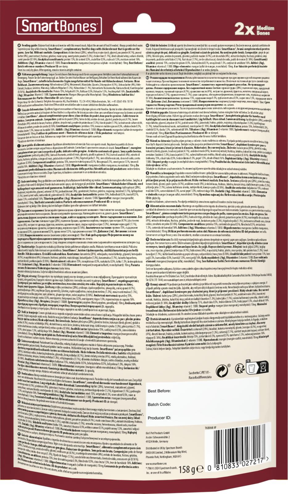 SmartBones Peanut butter Bones Medium