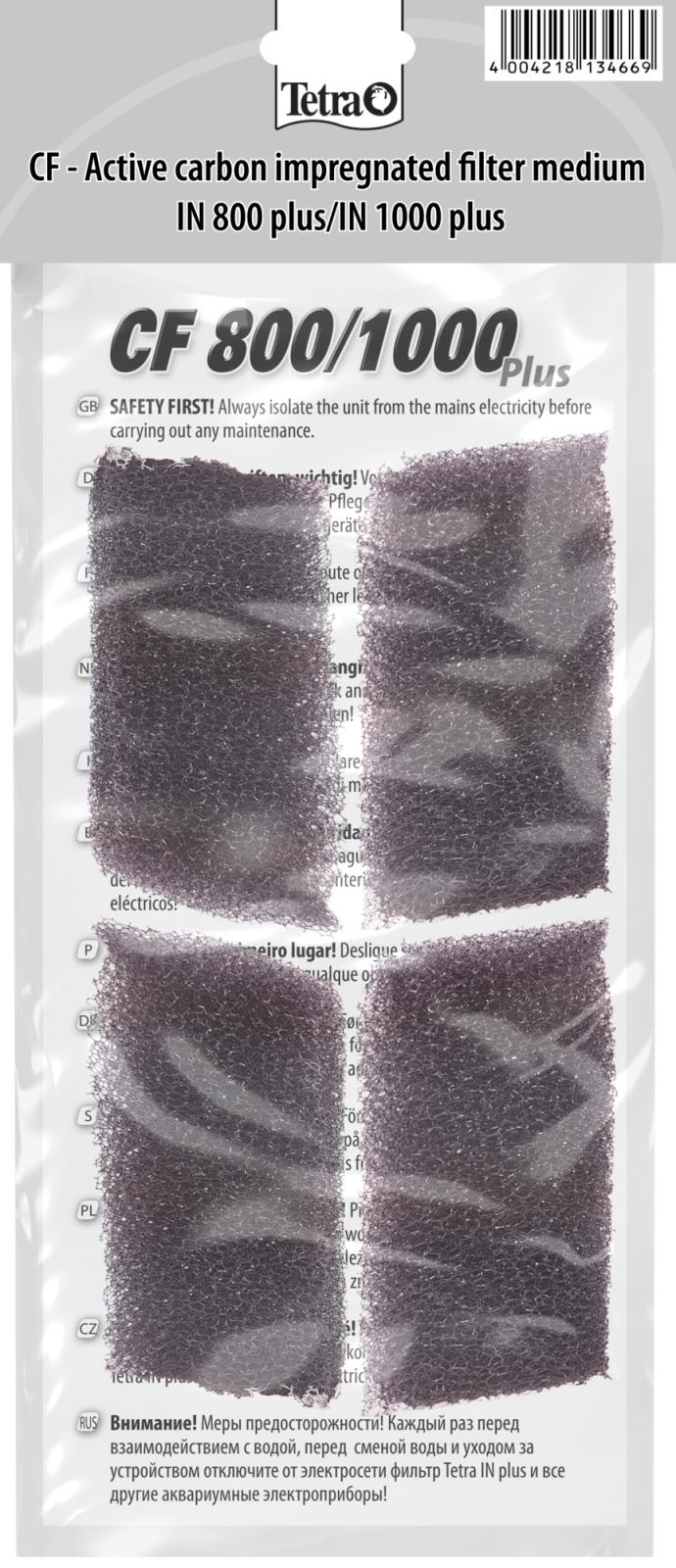 TetraTec Aktiv kul 800/1000