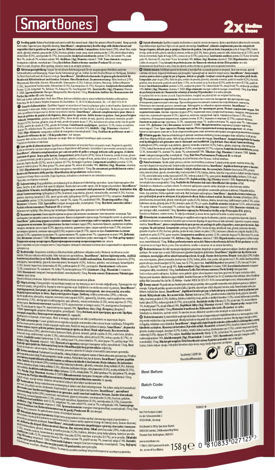 SmartBones Chicken Bones Medium